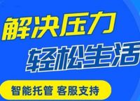 信佣咔智能还K软件哪个好用一点,这两款不容错过