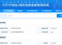 宝贝支付官网怎么打不开了,宝贝支付还能恢复吗