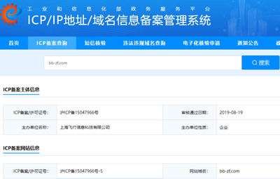 宝贝支付官网怎么打不开了,宝贝支付还能恢复吗