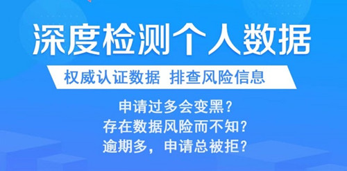 大数据失信人名单多久会消除,怎么查询自己是不是失信人